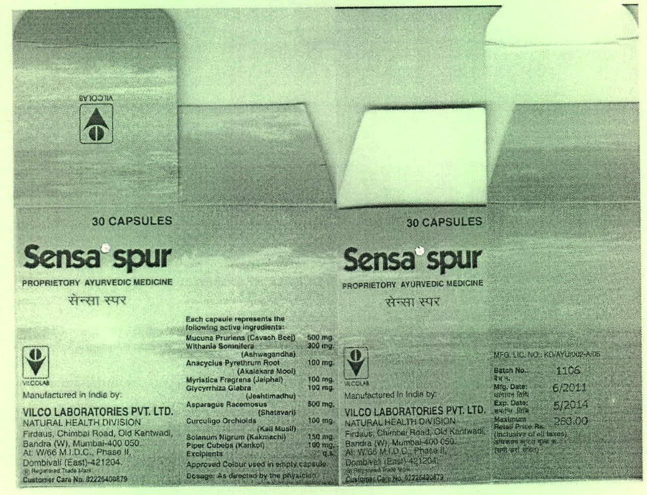 Sensa Spur Device mark 2193881 Trademark