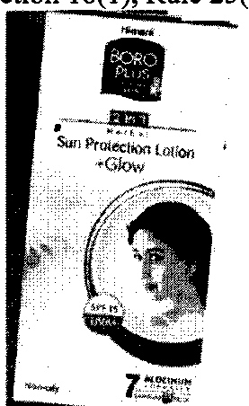 Boro Plus Sun Protection Lotion Glow (device) Device mark 2199213 Trademark
