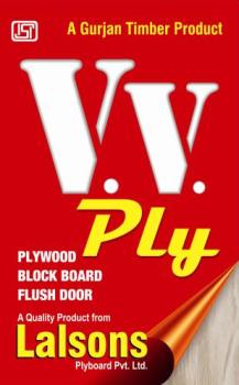 V.v.ply Device mark 2259624 Trademark