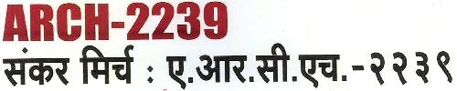 Arch-2239 Shanker Mirch : A.r.c.h.-2239 Device mark 2275736 Trademark