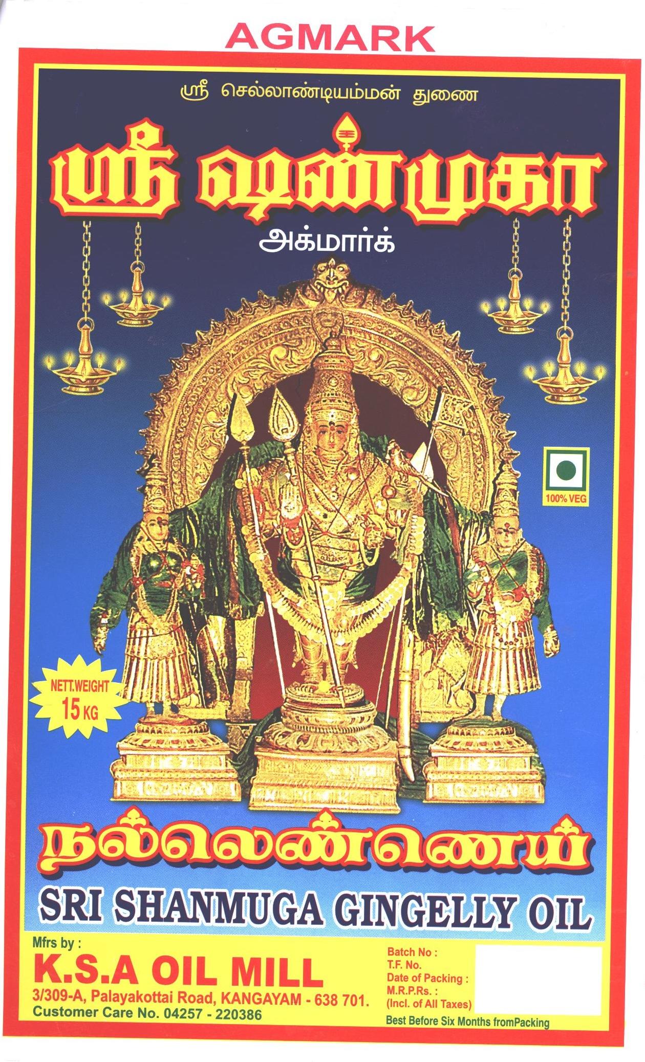 Sri Shanmuga Gingelly Oil Device mark 2284370 Trademark