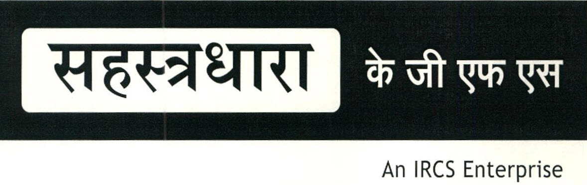 Sahastradhara Kgfs Device mark 2324532 Trademark
