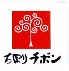 Tivoli Tivon (in Japanese Script) With Device Device mark 2335789 Trademark
