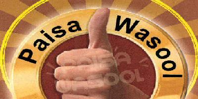 Paisa Wasool (device Of Thumb) Device mark 2352180 Trademark