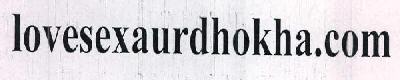 Lovesexaurdhoka.com Device mark 2357645 Trademark