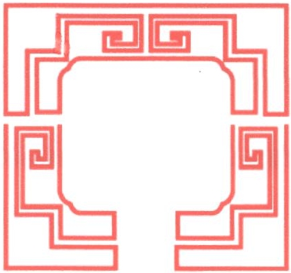 Device Device mark 2366036 Trademark