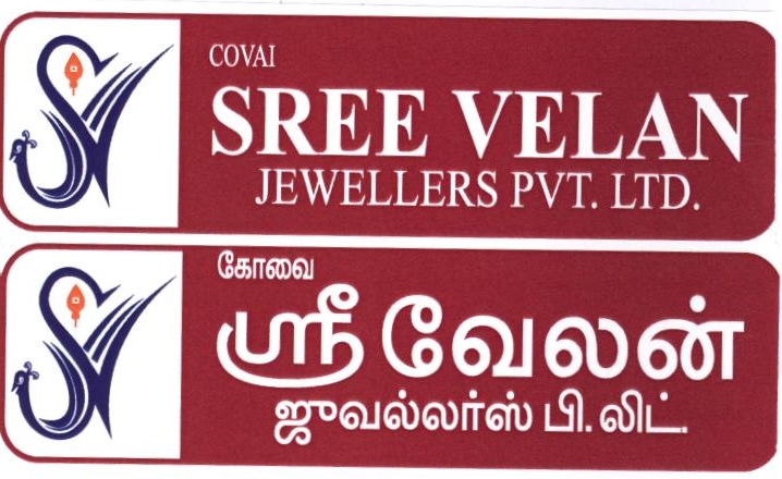 Sv Covai Sree Velan Jewellers Pvt.ltd. Device mark 2391408 Trademark