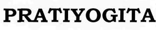 Pratiyogita Device mark 2410779 Trademark