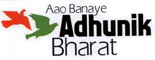 Aao Banaye Adhunik Bharat (device Of Birds) Device mark 2420784 Trademark