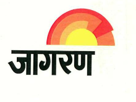 Jagran (label) Device mark 2424809 Trademark