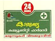 24 Hours Karunya Community Pharmacy Device mark 2441532 Trademark