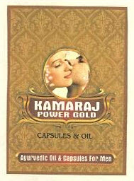 Kamaraj Power Gold Device mark 2485825 Trademark