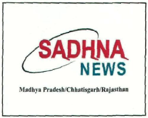 Sadhna News (logo) Device mark 2487870 Trademark