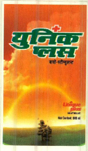 Unique Plus Device mark 2492907 Trademark