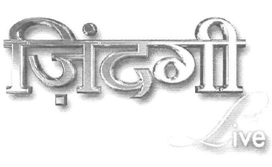 Zindagi Live (device) Device mark 2497047 Trademark