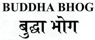 Buddha Bhog Device mark 2511828 Trademark