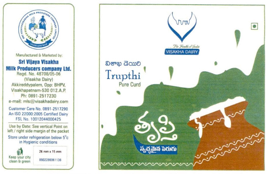 Trupthi Pure Curd Device mark 2518540 Trademark