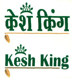 Kesh King (label) Device mark 2548148 Trademark