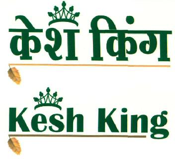 Kesh King (label) Device mark 2548169 Trademark