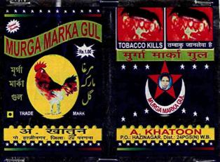 gul tobacco powder online Murga Marka Gul(device) gul tobacco powder online Murga Marka Gul(device)