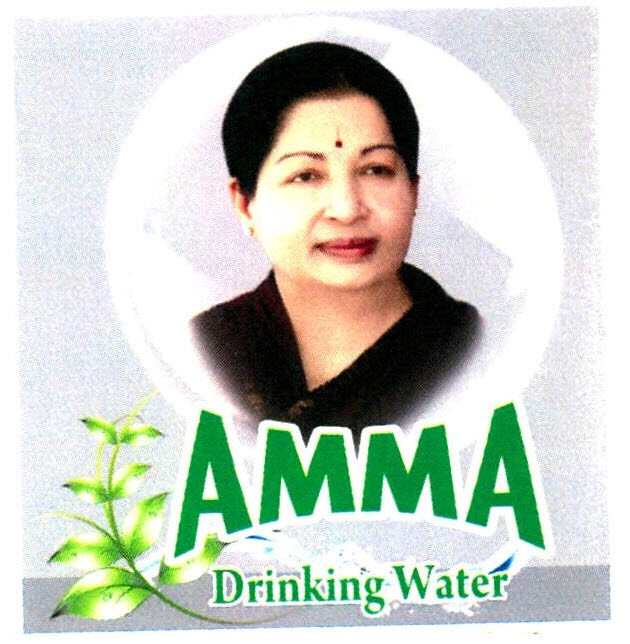 Amma Drinking Water Device mark 2592430 Trademark