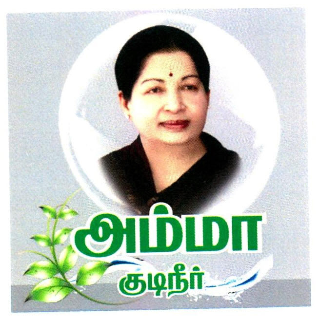 Amma Kudineer Device mark 2592431 Trademark