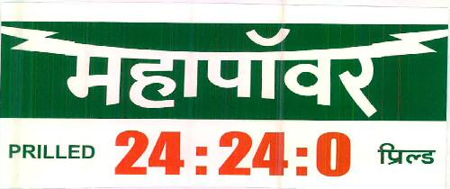 Mahapower Prilled 24:24:0 Device mark 2601631 Trademark