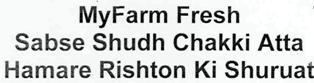 Myfarm Fresh Sabse Shudh Chakki Atta Hamare Rishton Ki Shuruat Device mark 2625653 Trademark