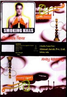 Mazaj (device) Device mark 2640567 Trademark