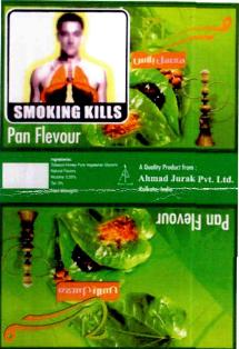 Mazaj (device) Device mark 2640572 Trademark