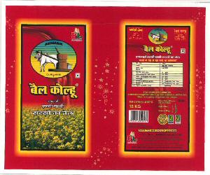 Bail Kolhu (label) Device mark 2660281 Trademark