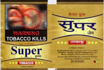 Super Gem Tobacco Device mark 2666825 Trademark
