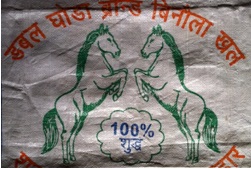 Double Ghoda Brand Binola Khal Device mark 2681896 Trademark