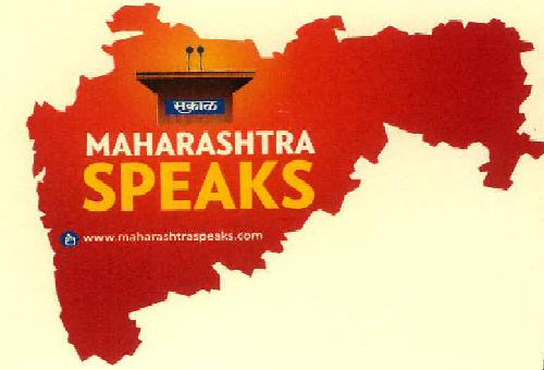 Maharashtra Speaks (device Of Map) Device mark 2690064 Trademark