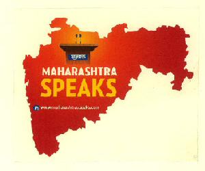Sakal Maharashtra Speaks Device mark 2690088 Trademark