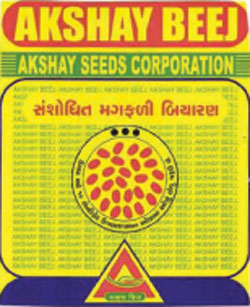 Akshay Beej With Logo Device mark 2696133 Trademark