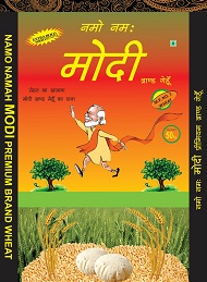 Namo Nama Modi Device mark 2700169 Trademark