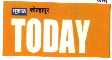 Sakal Kolhapur Today Device mark 2723225 Trademark