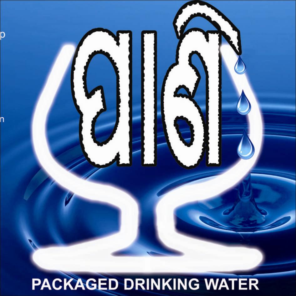 Pani Label Device mark 2739275 Trademark