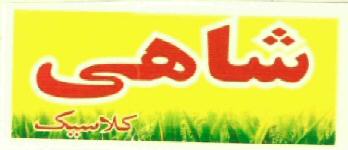 Shahi (label) Device mark 2742359 Trademark