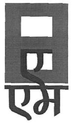 8 Am (device) Device mark 2749452 Trademark