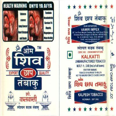 Om Shiv Chap Tobacco Device mark 2753081 Trademark