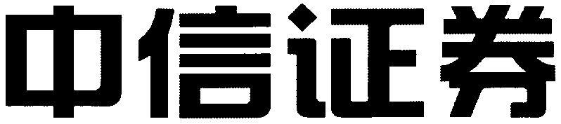 Zhong Xin Zheng Quan Device mark 2771977 Trademark
