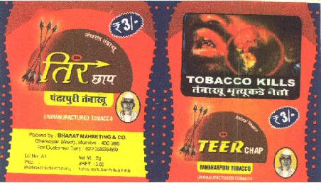 regal tobacco DeNiro Salentino Regal Tabacco