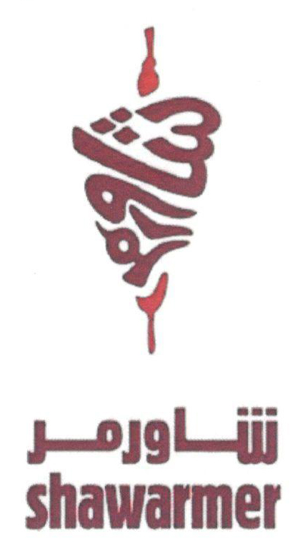 Shawarmer Device mark 2791752 Trademark