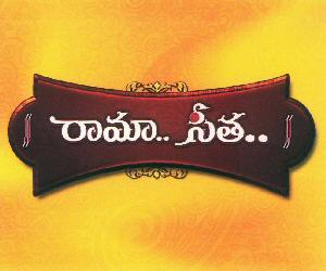 Rama Seetha (label) Device mark 2805479 Trademark