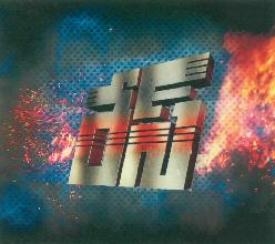 Race Device mark 2851453 Trademark