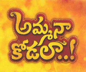 Oh My Daughter In Law..! Device mark 2851459 Trademark