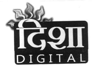 Disha Digital Device mark 2872066 Trademark