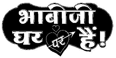 Bhabi Ji Ghar Par Hai Device mark 2921273 Trademark